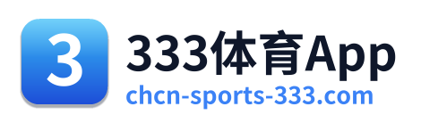 333体育App